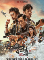 亚洲视频免费在线播放
